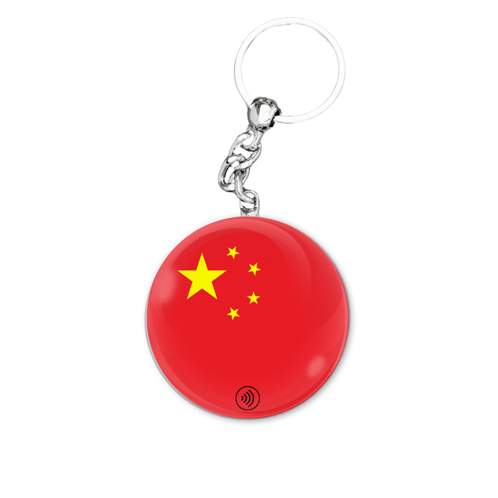 NFC Keychain - China - Flag